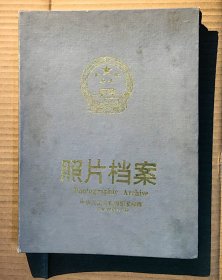 上海市长宁区淮海西路570号“红坊文创园区ROJO艺文空间”华丽逆袭前国企艰难的转型之路 上海第十钢铁厂1999年稀见老照片资料共36张 东骏海鲜楼开业 家得利超市开业 新华综合贸易市场开业 花鸟市场暨二期古玩市场开业 森本经典红木家具专卖广场开业 与外商合资试图扭亏为盈的实达精密不锈钢有限公司开业 冶金部副部长徐大铨视察 中华全国总工会党组书记张俊九视察 宝钢总经理谢启华参加观念与创新现场研讨会