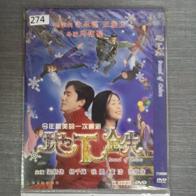 274影视光盘DVD:地下铁     一张光盘简装