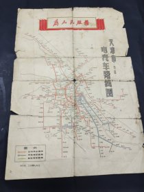 天津市电汽车路线图(1971年)