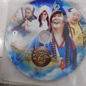 活佛济公DVD广东版（第二部1、2、3，第三部1）