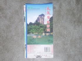 旧地图-大武夷旅游图(2005年12月1版1印)2开8品