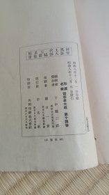 小野道風《珍品玉泉貼-屏風土代貼》 小野道风(894-966年) 日本平安中期的书法家。 小野篁之孙，官至内藏权头。在摹仿我国王字体的基础上，形成自己的“秀气”风格，为“和(日)样”书法的创始人，在日本书法史上占有特别重要的地位。其书法真迹《智证大师谥号敕书》、《屏风草稿》、《三体千字文》等被视为國之寶。其墨迹称为“野迹”，与书法家藤原佐理的墨迹(佐迹)，藤原行成的墨迹(权迹)，誉称“三迹”。