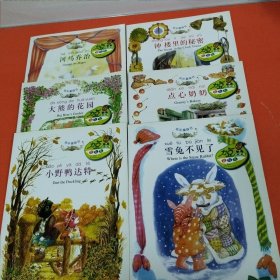 欢乐童画书（全6册合售）