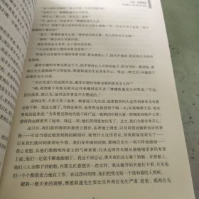 大卫·科波菲尔
