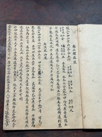 地理风水｜民国手写本《取正体龙运》