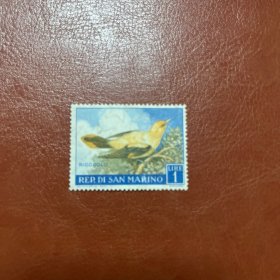 1960年圣马力诺发行邮票1枚 鸟类生活 金莺（Oriolus Oriolus）