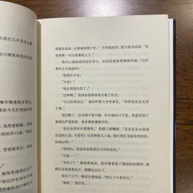 从前我死去的家
