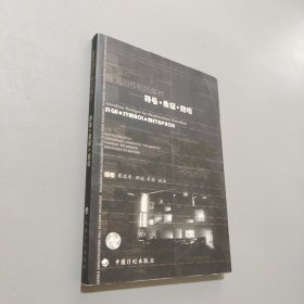 符號(hào)象征隱喻