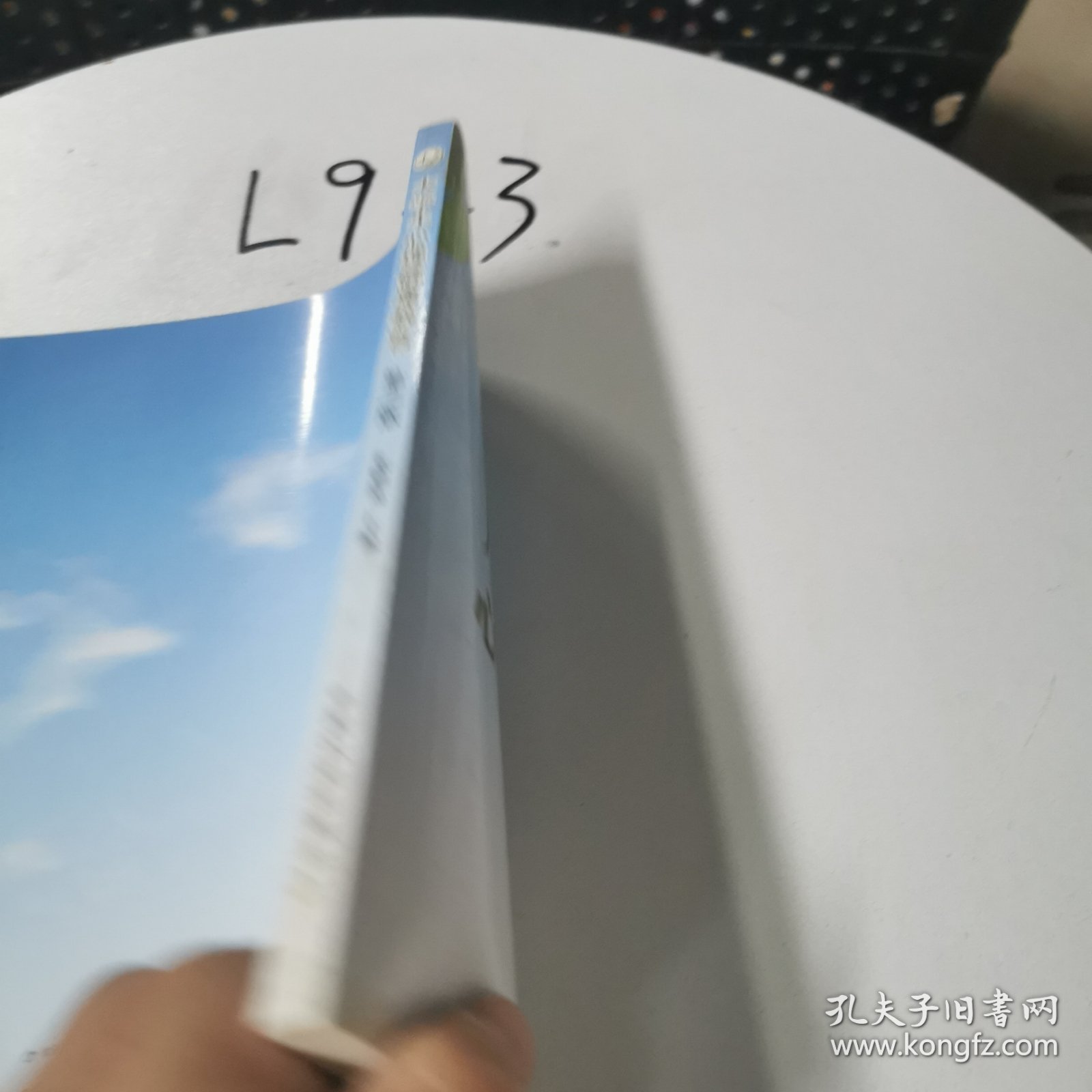 大学生心理健康教育