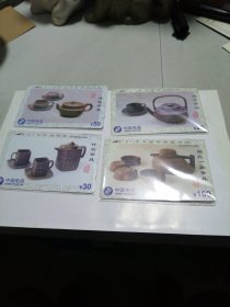 田村卡CNT一21茶具4张全未使用