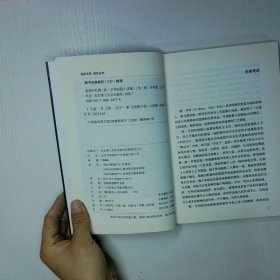 麦琪的礼物:欧·亨利短篇小说集