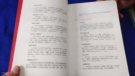 无上光荣：战！东北 16开 张正隆 著 （9.18事变后，东北军及东北人民在白山黑水之间同日冠进行了无数次的殊死搏斗，本书就是采访亲历者的回忆及历央照片） 2015年1版1印