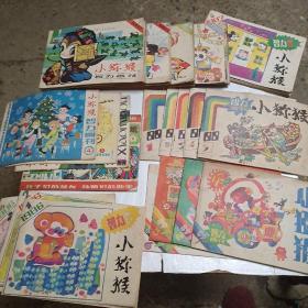 小猕猴，智力画刊（1981－1989年）共49册