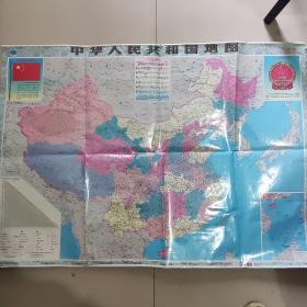 中华人民共和国地图(全开撕不烂)