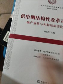金山神韵:[中英文本]