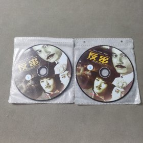 光盘DVD：反串 裸盘3张