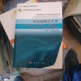 医学知识记忆与考试一点通：药理学