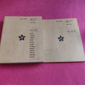 SUPER JUNIOR PHOTOBOOK BOYS in City Season 3 Hong Kong【共两册】【附一张光盘】