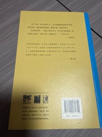 三联精选·毛泽东的读书生活