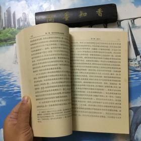 正版现货    美学（第一卷、第二卷）  除扉页外无写划    库存书   详情阅图  介意者慎拍