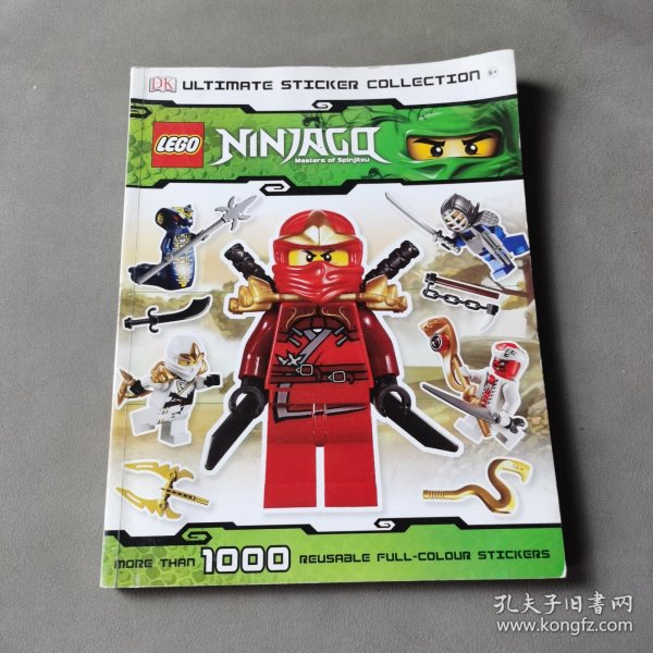 Lego Ninjago Ultimate Sticker Collection 乐高幻影忍者贴纸集