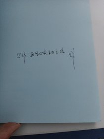 高效写作培养终身受用的写作力