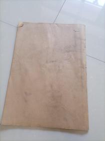 4开<辽宁日报合订本>1986年3月份。