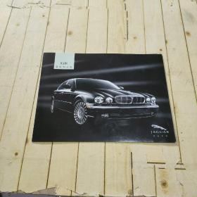XJ8L 皇家加长版宣传图册