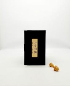 《山水类稿》，全7册，1118页，裸脊布面精装，函套装，林散之著，上海书店出版社2015年版，定价1800。本书是由当代草圣林散之编纂而成的汇集前人关于山水画论的著述。全书共29卷，约35万字。
 此书原稿先藏于马鞍山博物馆。大多研究者和爱好者仅听说《山水类编》而不能闻其详。无疑这套书的出版将弥补一个空白，同时免去近百年未得出版的