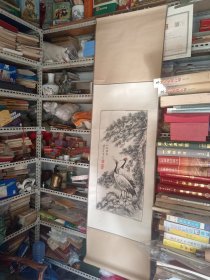李建中1994年松龄鹤寿