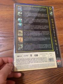 哈利波特VS魔戒二碟装光盘