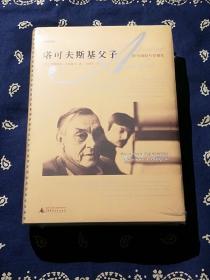 文学纪念碑塔可夫斯基父子（俄罗斯版《傅雷家书》：灵魂诗人与天才导演，艺术相交的父子亲缘）