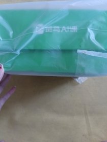 斑马AI课 语文系统课S2第4-6单元+猿辅导在线教育语文系统课S2笫7-9单元 两套合售