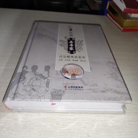 云南肛肠名专家诊治疑难病荟萃 未拆封