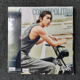 时尚 COSMO COSMOPOLITAN 2021年第18期 总第585期 （蔡徐坤） 两本合售