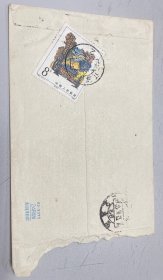 1983年9月11日 江苏省南京市总医院实寄安徽省合肥市， 封背面贴1983年T84 黄帝陵3-1/ 8分1枚， 销安徽合肥/ 1983年9月13日落地戳。保存完整，九品。