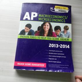 Kaplan AP Macroeconomics/Microeconomics 2013-2014
