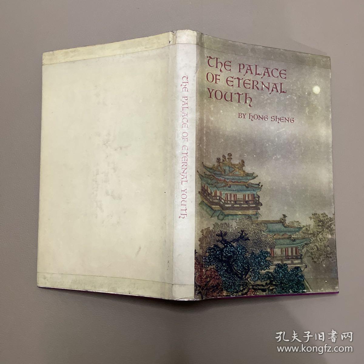 CHE PALACE OF ETERNAL YOUTH(长生殿英文版）