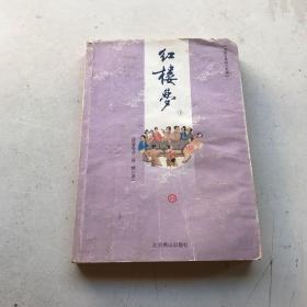 中国古典四大名著（水泡，褶皱，发黄，霉班）