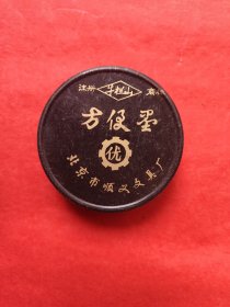 方便墨（内有小墨块）
