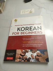 Korean for Beginners: Mastering Conversational K(有光盘)