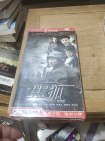 黑狐(7碟装)DVD