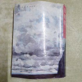 1993一版一印（白鹿原）陈忠实签名本