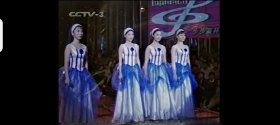 【绝版首发】录像带 2000年青歌赛民族唱法比赛第一场 姜丰 李佳明主持 业余组民族唱法比赛 一共15组选手 录到第13号歌手出场 很难得一场比赛录像 欢迎咨询了解