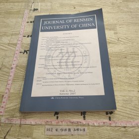 Journal of renmin university of China.第2卷 第2期