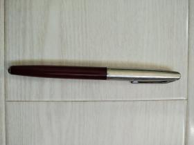 永生728老式钢笔