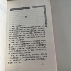 竞技麻将致胜奇略
