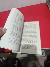生物学与基督教伦理学