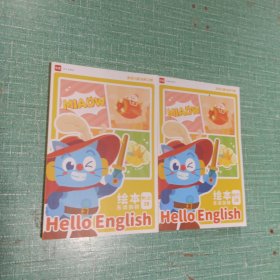 绘本乐读剑桥/秋（上下/3B）