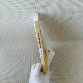 学前儿童音乐教育（第三版）